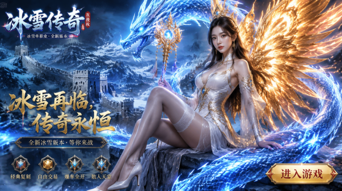 毒液传奇bt新服高燃实战集锦